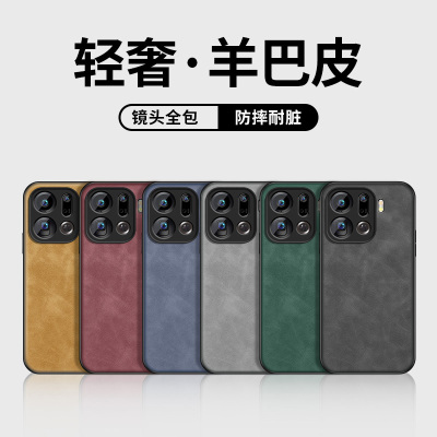 适用oppoFindx9手机壳findx9Pro高级保护套OPPOfindx9pro新款x9软外壳PKC110镜头带防摔肤感皮纹男女羊巴皮x9