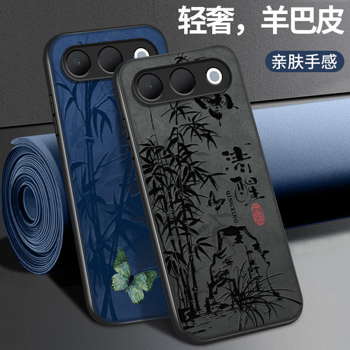 适用OPPOA7Pro手机壳a7promax保护套镜头全包防摔新款商务外壳软硅胶羊巴皮后盖情侣男女风生水起