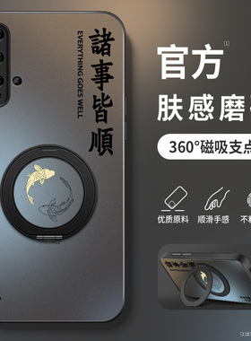 适用华为荣耀20手机壳20pro新款硅胶v20男AG磨砂20i青春版20s高级V20防摔保护套諸事皆顺肤感honor软外套女
