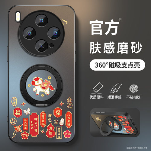 AG磨砂 高级 新款