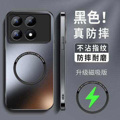 AG磨砂 高级
