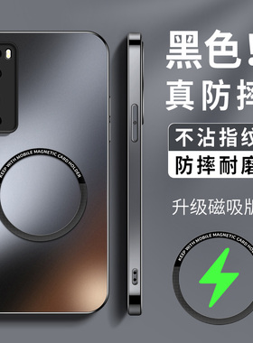 适用华为nova7手机壳新款硅胶nova7pro男AG磨砂高级nova7se镜头防摔Por保护套KP磁吸圈无线充纯色软外套女