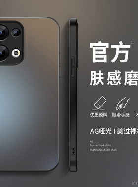 适用opporeno13手机壳新款硅胶Reno13pro简约男高级质感5G镜头防摔纯色AG磨砂保护套OPPO个性创意挂绳软外
