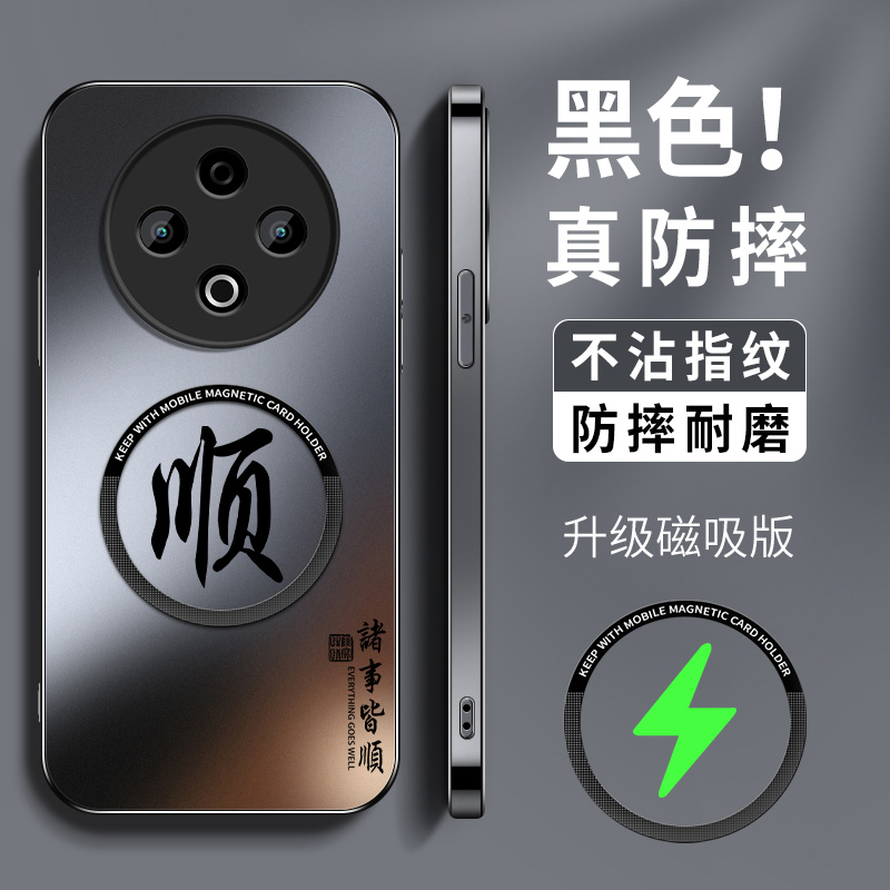 AG磨砂 高级 新款