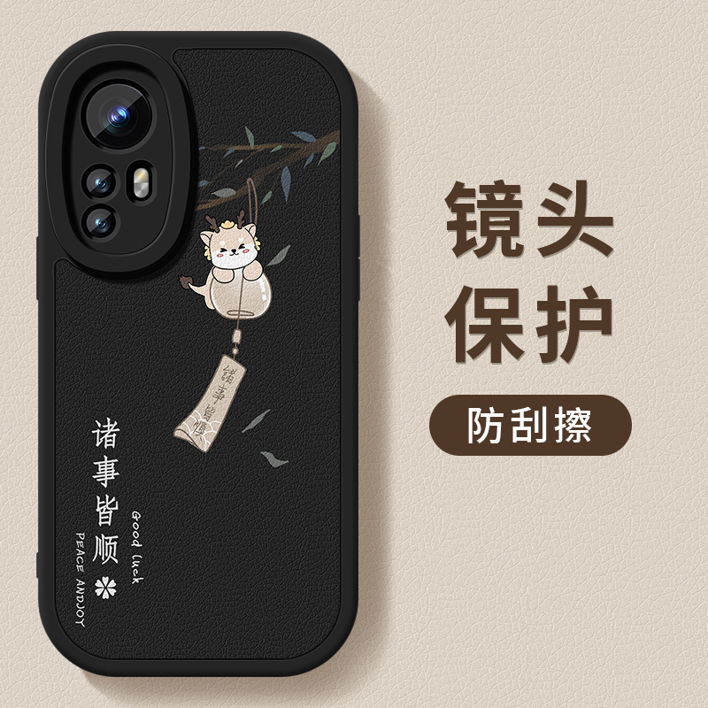 小羊皮 软壳