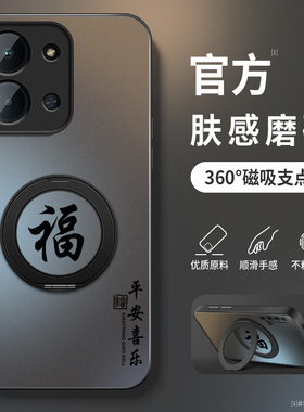 适用红米15R手机壳Redmi15r新款保护套15R高级外套镜头带防摔外壳肤感福气满满旋转支架男redmi5g软硅胶磁吸