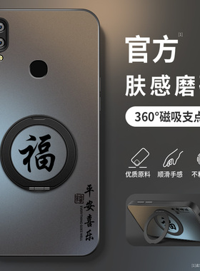 适用vivoX21手机壳x21s新款保护套x21i屏幕后置指纹版高级外套镜头带防摔外壳肤感福气满满旋转支架男VIVO软