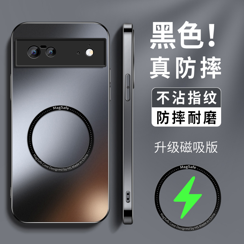 AG磨砂 高级