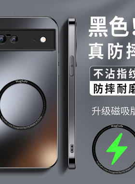 磁吸支架适用谷歌pixel8a手机壳新款硅胶Pixel7A可车载充男6A高级磨砂8Pro镜头带防摔保护套pro简约软外套女