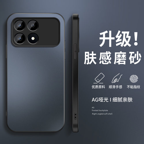 适用红米K90Max手机壳REDMIK90promax保护套新款高级外套k90至尊版镜头全包防摔简约外壳蓝黑色AG磨砂男硅胶