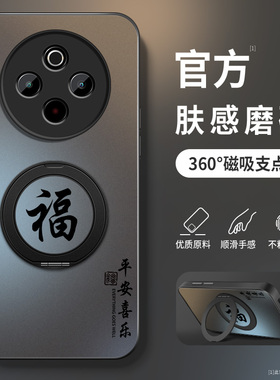 适用vivoY300pro+手机壳y300T新款保护套y300i高级外套镜头带防摔y300gt外壳5G肤感福气满满旋转支架男软硅胶