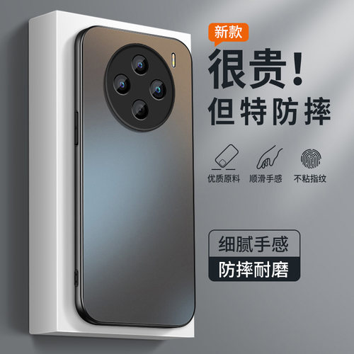 AG磨砂 高级 新款