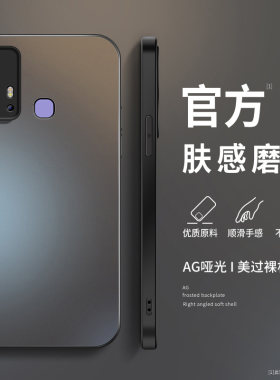 适用vivoz6手机壳新款硅胶z5x简约男z5i高级质感z5x镜头防摔纯色AG磨砂保护套VIVOZ5个性款创意挂绳网红软外