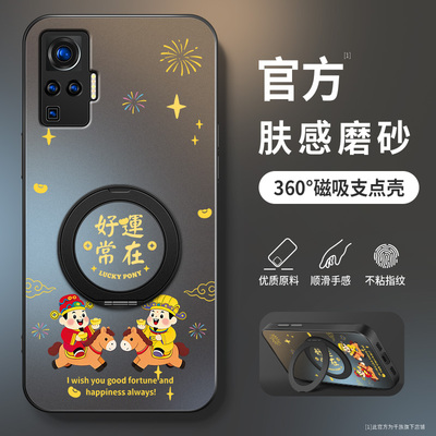 适用vivoX50手机壳xnote新款保护套x50pro高级x50pro+新年带防摔外壳AG马年好运常在旋转支架男VIVO软硅胶