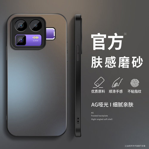 适用RealmeNeo8手机壳真我neo7turbo保护套新款neo7x高级外套镜头全包防摔SE简约外壳哑光磨砂冰感男女软硅胶