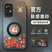 11r保护套11ePro外套全包带防摔11se外壳note11pro 适用红米Note11手机壳tpro 新款 肤感招财小马旋转支架男软