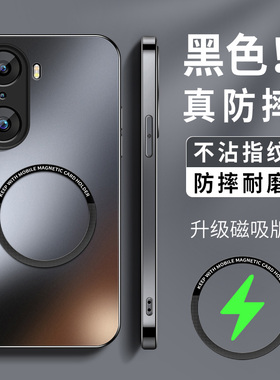 适用华为荣耀60手机壳60pro新款硅胶男AG磨砂高级60se镜头防摔honor保护套KP磁吸圈无线充纯色LSA-AN00软外套