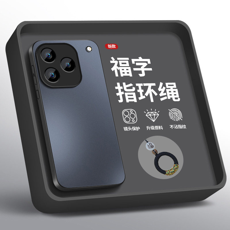 适用vivoiqoo16手机壳iQOO15t保护套新款ultra高级外套13镜头防摔12Pro福字挂绳外壳细磁吸圈磨砂男女软硅胶