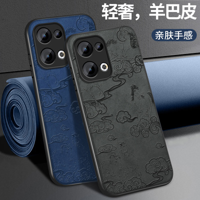 适用opporeno13手机壳新款保护套Reno13Pro高级5G全包带防摔外壳马年暴富外套新年红男女OPPO软硅胶网红