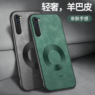 适用oppoReno3手机壳Ace新款保护套Reno3proace2高级镜头全包带防摔外壳羊巴皮圆形双环简约男元气版OPPO软