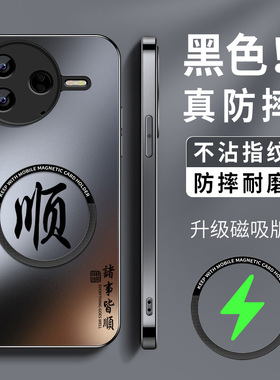 适用红米K80手机壳MIK80pro新款保护套K80至尊版高级镜头带防摔外壳磁吸支架充电KP诸事皆顺男女redmi软硅胶