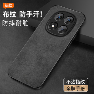 适用红米note15pro手机壳新款NotePro15pro+侧边硅胶保护套redminote15镜头防摔软外壳男女纯色布纹挂绳后盖