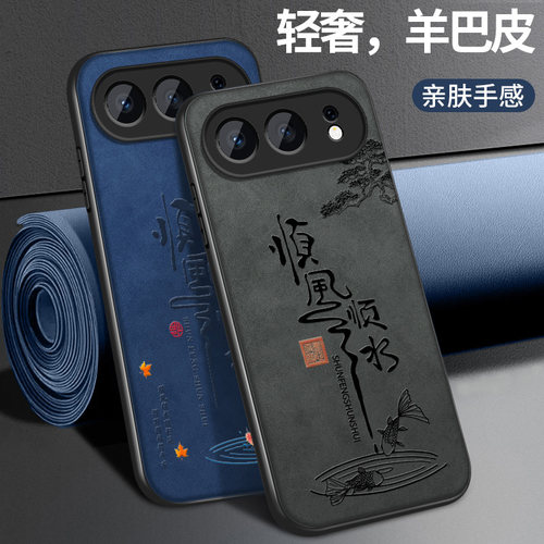 皮纹 不沾指纹