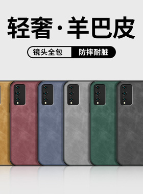 适用华为荣耀play4手机壳play3硅胶软壳play4t保护套honor镜头全包防摔play新款羊巴皮高级pro男女款简约外壳