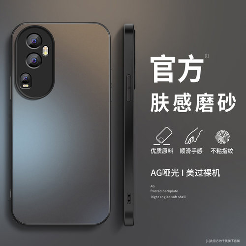 磨砂 高端