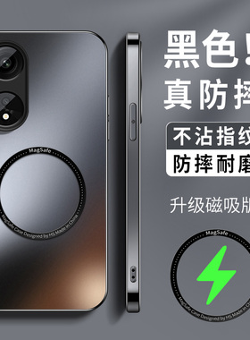 磁吸支架适用oppoa1手机壳新款硅胶A1s可车载充男高级磨砂pro活力版镜头带防摔a1x5g保护套OPPOA1i软外套女