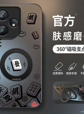 适用RealmeNeo7se手机壳真我neo7turbo新款保护套neo7x高级外套带防摔外壳AG本命马年发财旋转支架男软硅胶