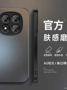 适用红米Note15Pro+手机壳note15pro新款高级AG磨砂redminote15保护套镜头带防摔软外壳时尚潮流简约男女后盖