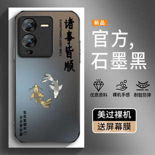 适用vivos15手机壳新款S15e保护套硅胶s15pro软外壳S15pro镜头带防摔s15后盖诸事皆顺男女肤感磨砂金属漆玻璃