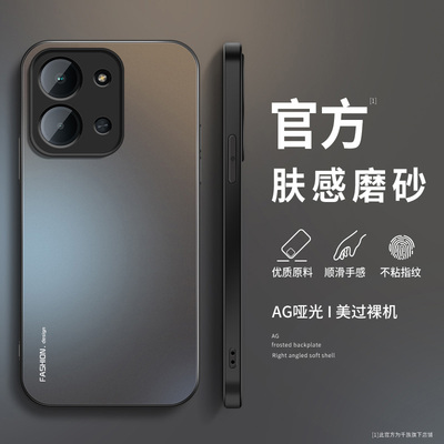 适用小米红米15R手机壳redmi15r新款保护套十五R高级硅胶软外壳25082RNC1C镜头带防摔后盖AG磨砂男女时尚潮流