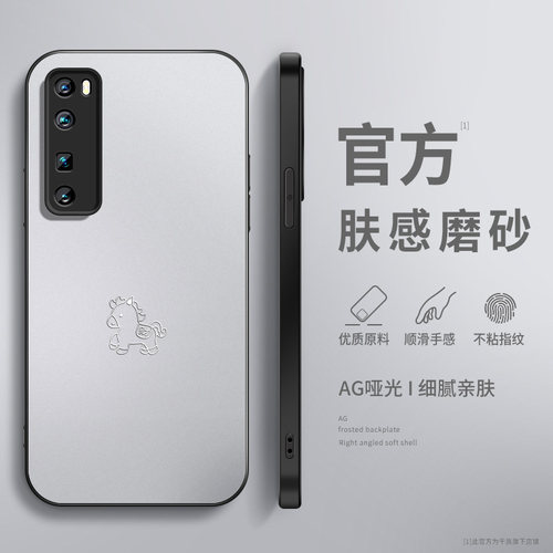 适用华为nova7手机壳NOVA7SE保护套nova7pro镜头带防摔新款Nova7se外壳AG磨砂高级软硅胶后盖男女烫金宝马