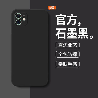 纯色魔方适用苹果11手机壳新款iPhone11promax液态硅胶软壳iphone11pro镜头防摔保护套高级男女款肤感外壳