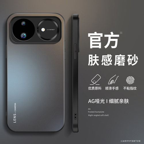 AG磨砂 高级 新款