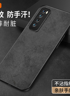 适用华为nova7手机壳Nova7Pro高级保护套nova7SEse软外壳硅胶JEF-AN00防摔JER-TN10男女CDY-TN00挂绳纯色布纹