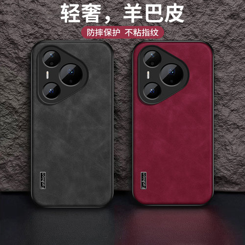 皮纹 不沾指纹