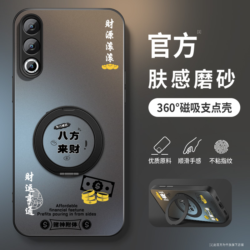 适用魅族21手机壳新款硅胶meizu20pro男AG磨砂旋转磁吸充21pro镜头防摔保护套八方来财高级情侣软外套女网红
