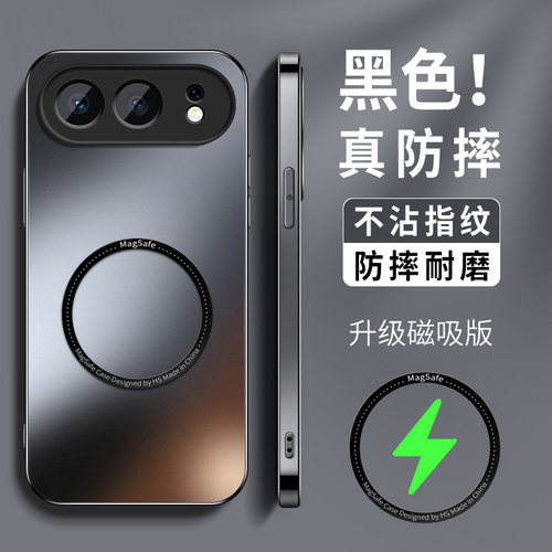 AG磨砂 高级 新款