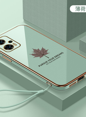枫叶适用小米红米note11tpro+手机壳新款redmik30inote11r硅胶软壳防摔保护套note11se直边电镀男女挂绳外壳