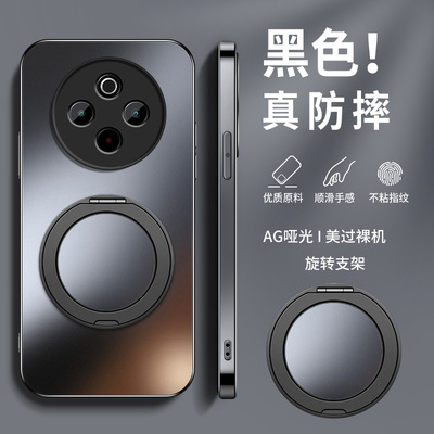 360旋转磁吸支架适用vivoy300pro+手机壳新款硅胶个性男y300i高级磨砂V2410A镜头防摔5G保护套y300gt软外套女