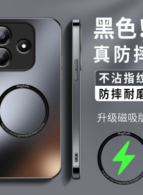 磁吸支架适用小米红米note14pro手机壳新款硅胶note14pro+可车载充男高级磨砂镜头带防摔保护套redmi软外套
