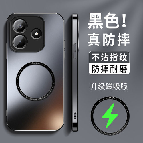 AG磨砂 高级