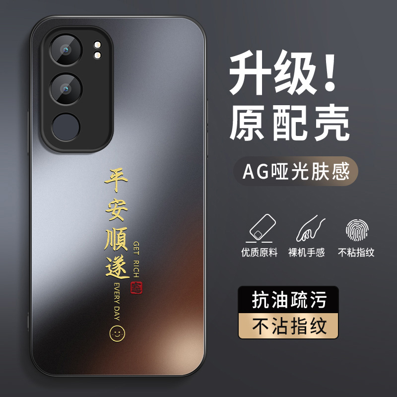 AG磨砂 高级 新款