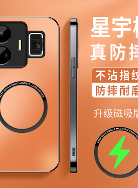 适用realmegtneo6se手机壳Neo2t新款硅胶保护套真我Gtneo5男高级neo3镜头带防摔se简约商务星宇橙KP磁吸圈软