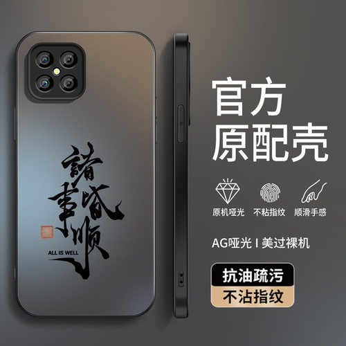 AG磨砂 高级 新款