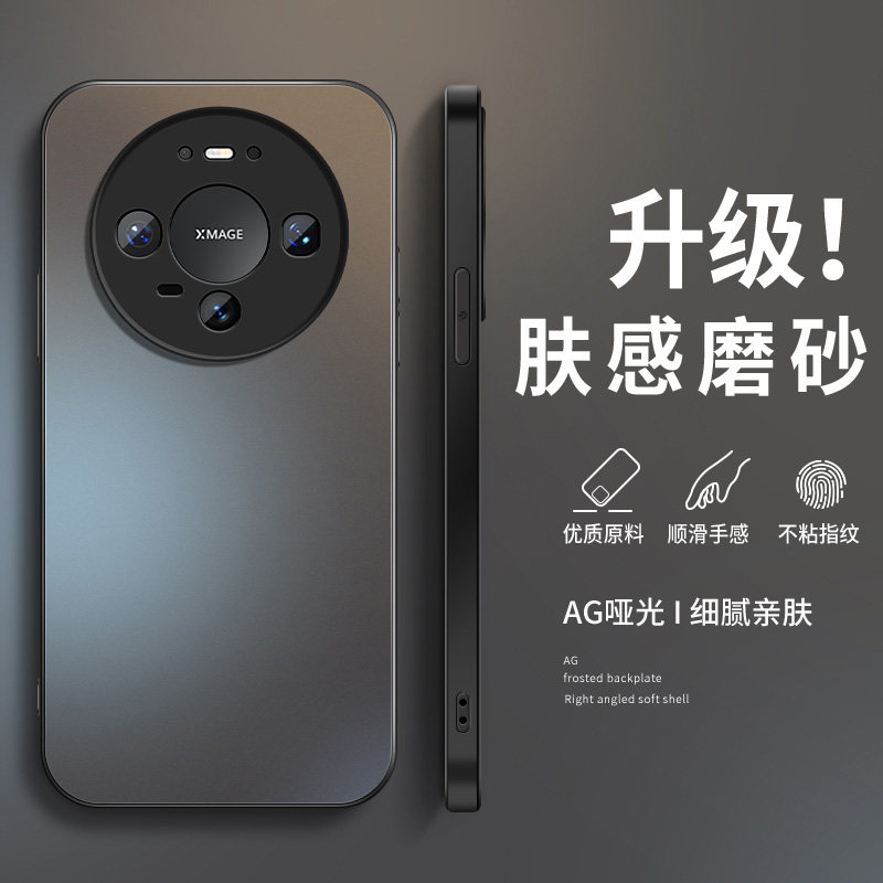 适用华为mate90手机壳mate90pro保护套镜头带防摔新款mate90promax高级外壳软硅胶纯色AG磨砂肤感网红后盖女
