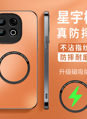 适用iqooz10turbo手机壳iQOOZ10x新款硅胶保护套z10turbo+pro男高级镜头带防摔简约商务星宇橙KP磁吸圈软外女